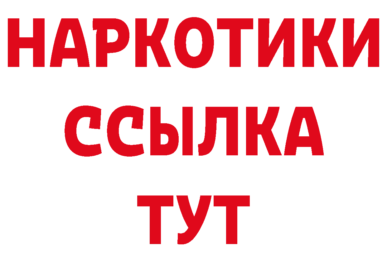 Как найти закладки? сайты даркнета состав Железноводск