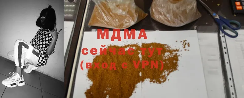 купить наркотики цена  Железноводск  MDMA Molly 